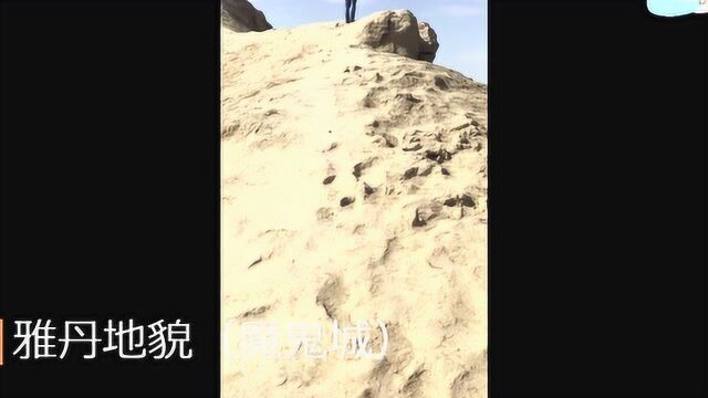 美丽青海环游记