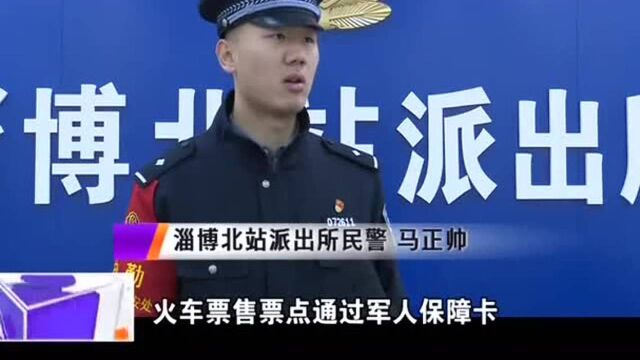 为失信人员买火车票,这几家火车票代售点被关停!