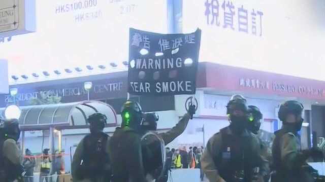 香港网友发起守护香港行动 网上“通缉”暴力分子