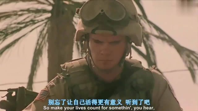 前进巴格达:一部精彩耀眼的美国战争电影,各种武器对决!