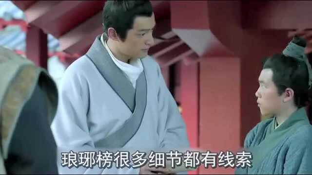 琅琊榜:祁王府全灭,萧庭生为何能幸免?全靠这个手段通天的男人