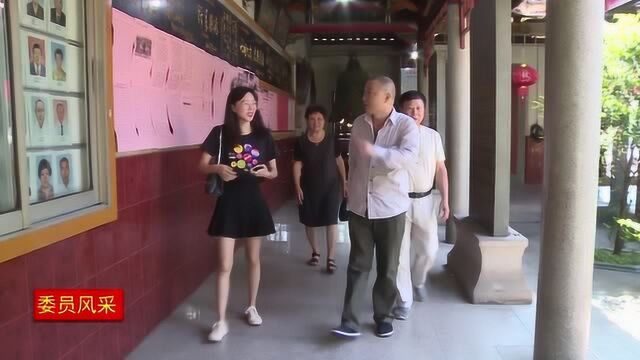 赖武华:认真履职 建言献策 推动海峡两岸交流建设