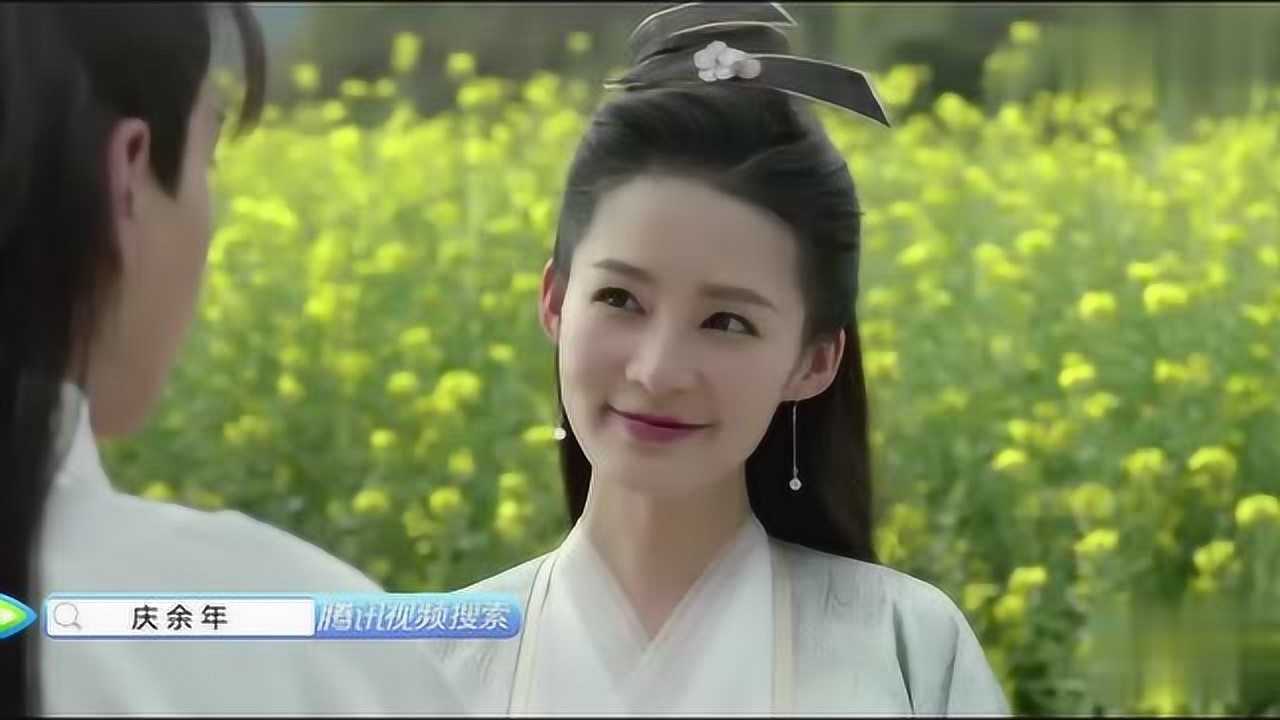 庆余年林婉儿笑得像个孩子范闲看着媳妇眼神挪不开