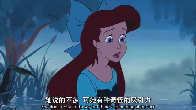 爱丽儿,让我们快来看看小美人鱼,真的是太漂亮了