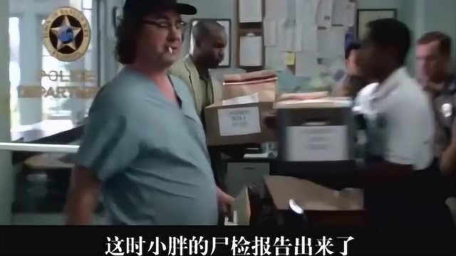 美式悬疑经典《限时追捕》,警长被人算计,机智完成自救!