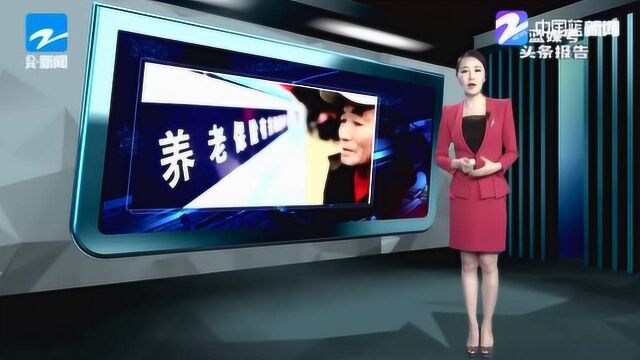 从2020年起 湖州市区城乡居民基本养老保险个人缴费档次调整