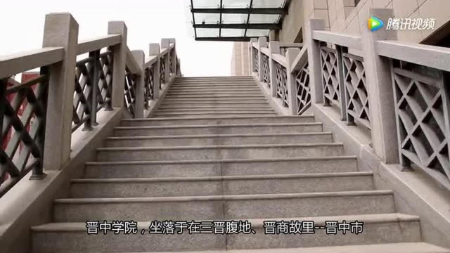 晋中学院和运城学院哪所更好?分享给身边需要的朋友