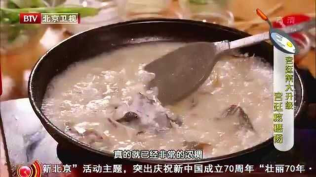 宫廷菜大升级 美味食材做出宫廷疙瘩汤