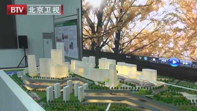 北京城市副中心站综合交通枢纽开工建设,预计2024年底通车