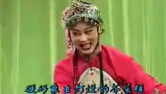 【全本】花鼓戏《磨豆腐》