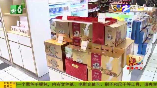 给亲友选礼物 专家教你保健品究竟该怎么选 记住这几点再也不怕被骗了