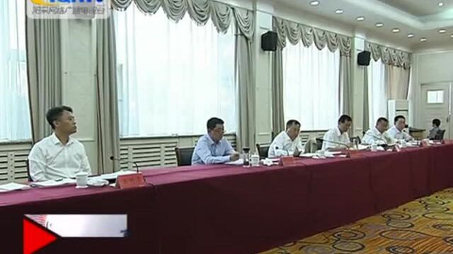 “不忘初心 牢记使命”主题教育第八巡回督导组在我市督导!