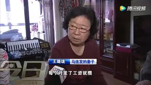 40年家庭账本 账本里的幸福生活!