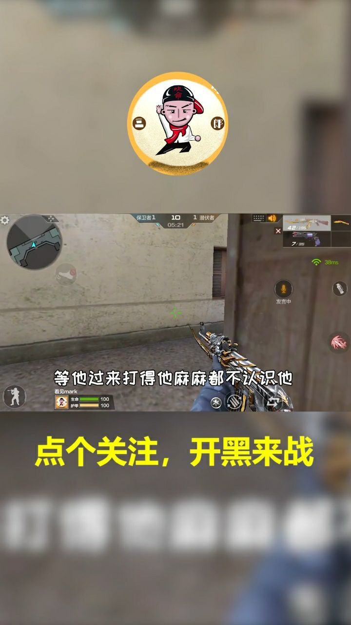 吹命三郎cf单挑之王连随风都输在了我的手下