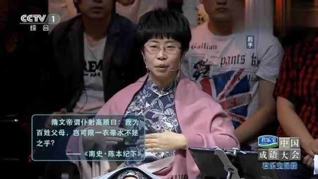 “给你一下!佛教用语”猜一个成语!美女很机智!你能猜出来吗!