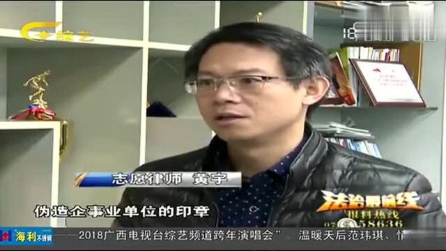 疾病证明居然是可以订制的,只要你有钱,难道网络真是无所不能?