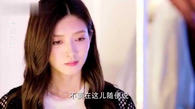 美女拿出视频逼迫心机女上台,不料心机女一看,顿时吓得六神无主