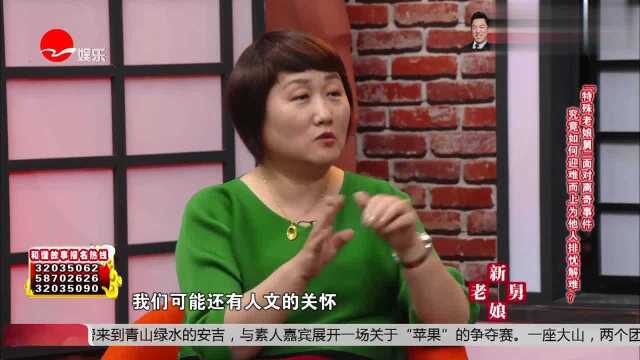 如何在简单事中体现人文关怀,上海交通事故调解员完美诠释