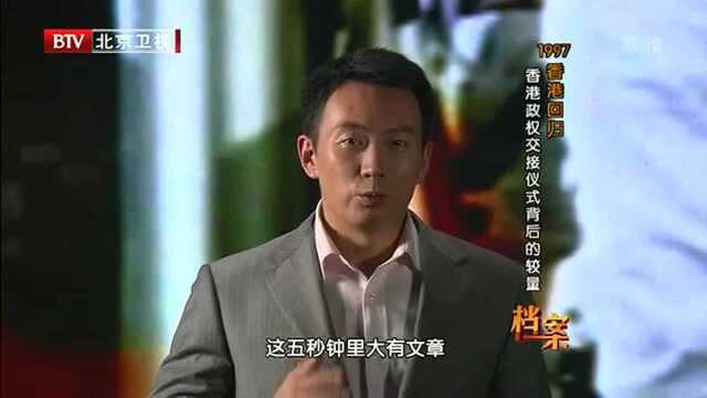 1997年香港人民屏住呼吸,等待着飘扬了155年的英国国旗落下