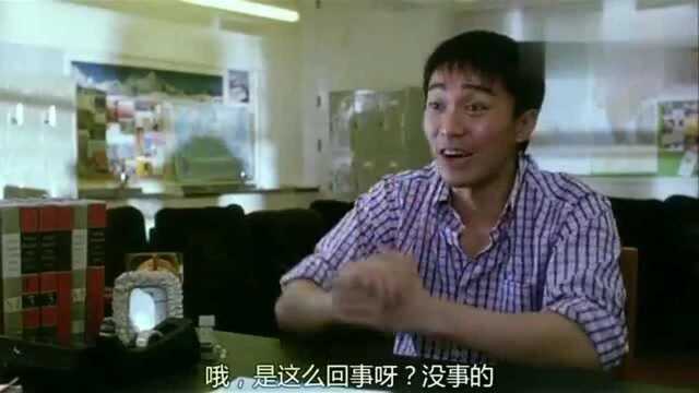 百变星君粤语原声版,星爷其实我是“未来战士”第三集