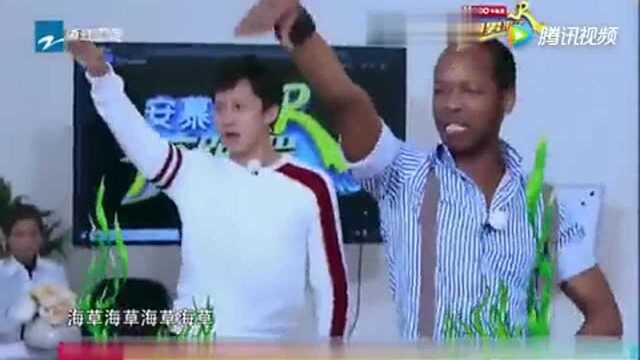 奔跑吧“表情包”小哥带来海草舞