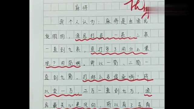 这是我儿子写的作文,没想到老师觉得也很好,你们觉得呢?