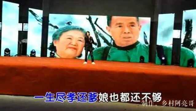 农村黄坦大叔一首《爹娘的眼泪只为儿女流》来听听吧