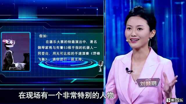 主持人大赛刘颢玥讲述65岁的“护城人”李生程的故事!