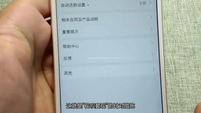 支付宝准备开始“封号”啦,这些注意事项你知道吗?别中标哦