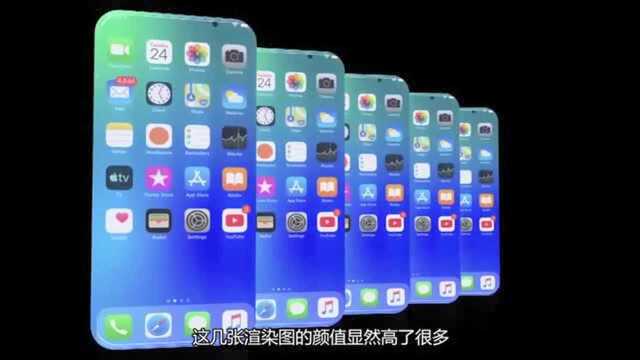 iPhone 12最新渲染图曝光:这颜值真要逆天了!