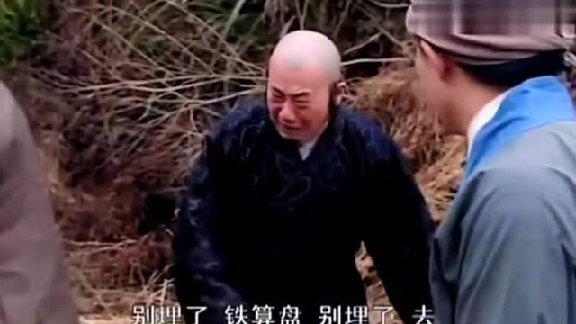 为了让沈万三清醒,陆春香竟然想出了这个办法,真是残忍