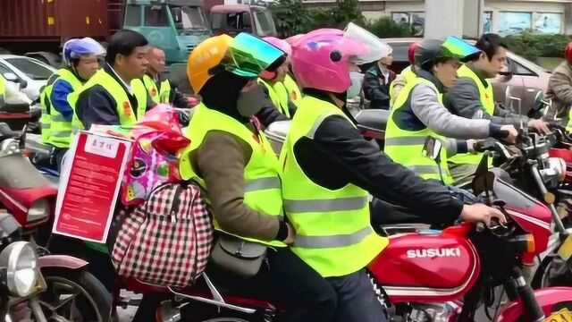 一年一度的摩托车春运大军,返乡现场太震撼了,道路千万条安全第一条!