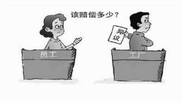 律师提醒,根据2020劳动法规定,公司有这1行为,员工可得赔偿的证据!