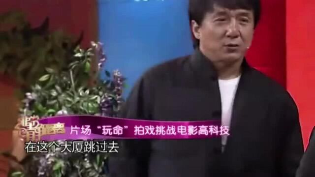 成龙拜访导演斯蒂文请教拍摄知识 斯蒂文:你先帮我签个名!