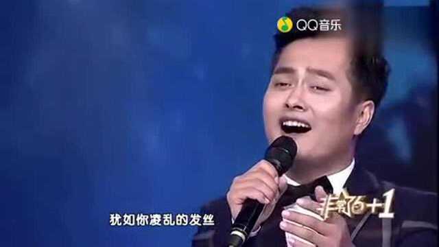 云飞现场《天边的缘》!好听!送给有缘人!