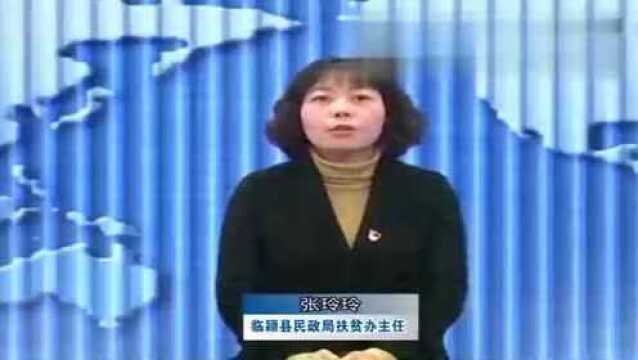 临颍:谁可以享受农村低保?享受低保政策需要满足什么条件