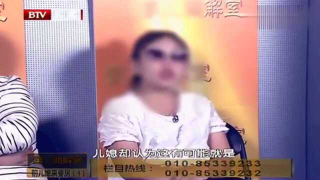 父亲替儿子偿还担保费,儿媳竟认为是父子设局,专家感到疑惑