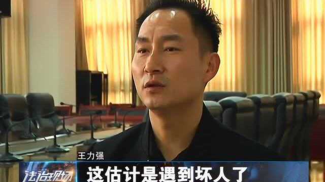 见义勇为 王力强 面对枪口挺身而上