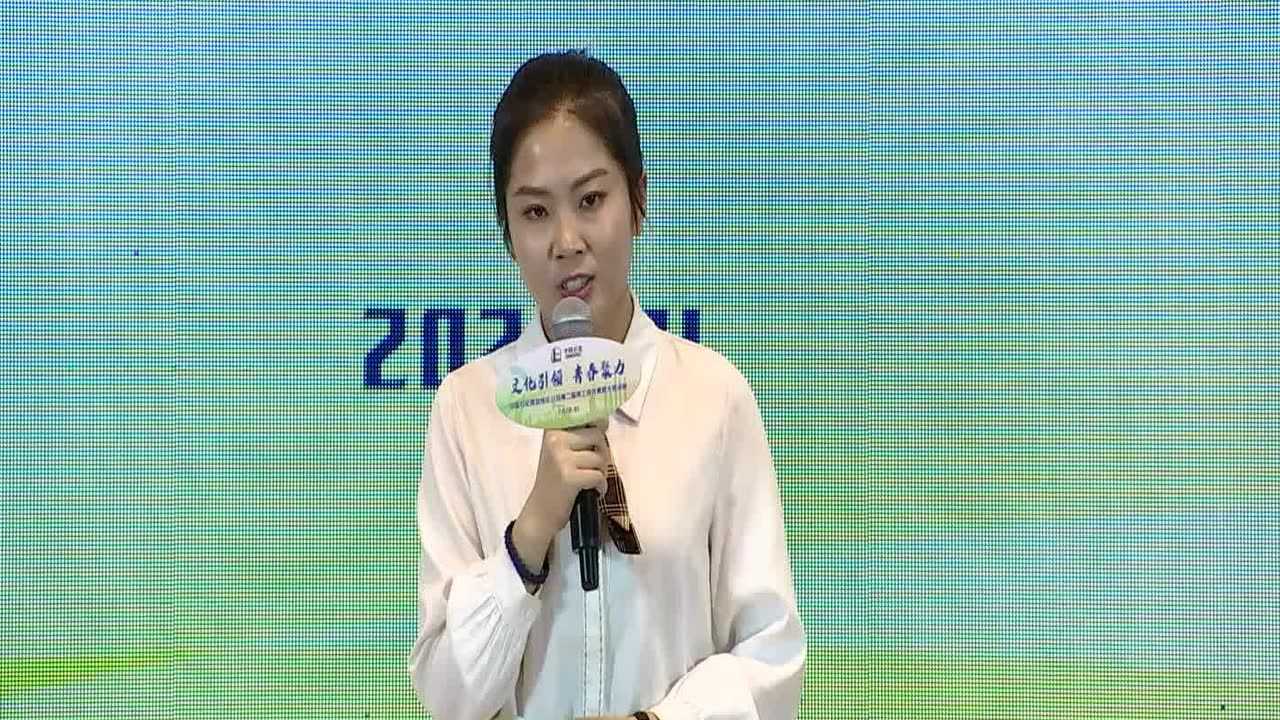 ⑤号选手 王岳斌 炼油一部 我的班组我的家_腾讯视频