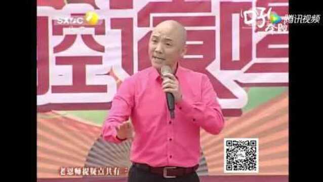 李东峰《胭脂》选段!