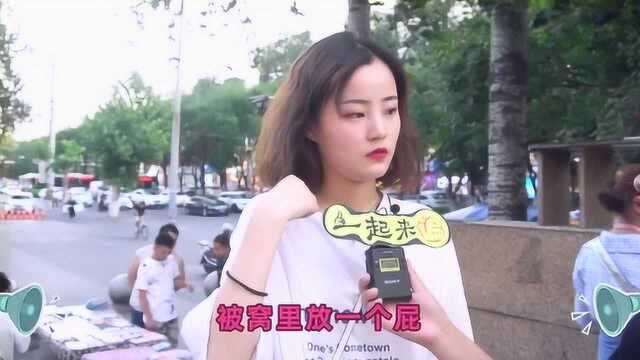 被窝里放个屁打一明星的名字?你第一个会想到谁?看美女怎么说