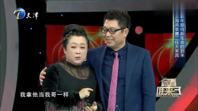 演员张海燕谈及感情生活,一脸的幸福,令人羡慕