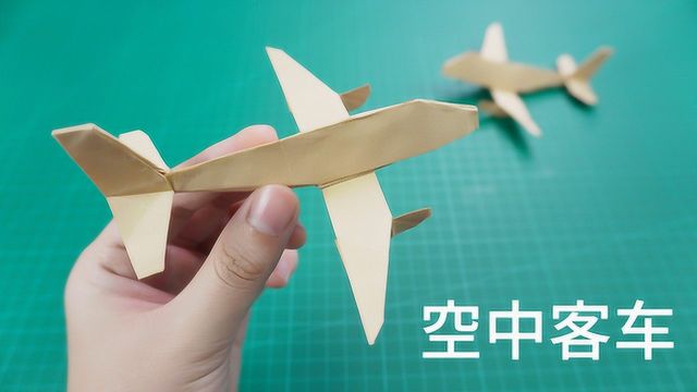 我要折个大飞机!仿真折纸客机,空中客车A320!