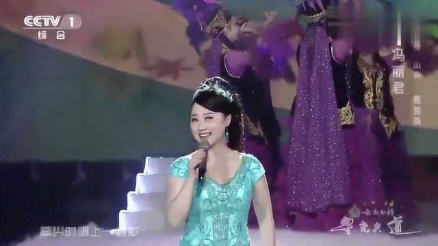 冯丽君演唱《玛依拉变奏曲》曼妙歌曲声音甜美,很有味道