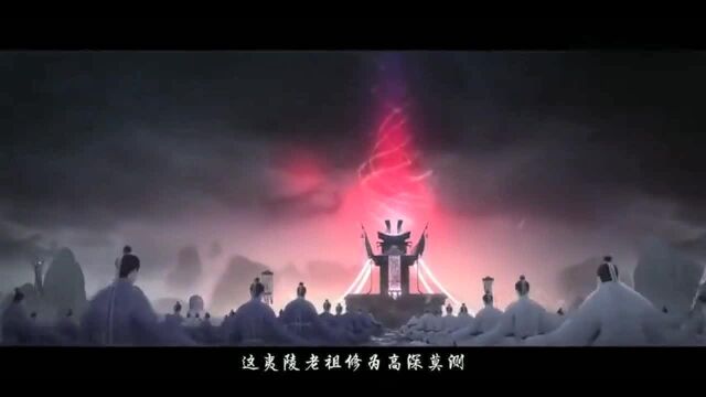 《魔道祖师》夷陵老祖不敌四大家族被杀了?最后名声也被污蔑了