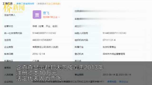 让员工1天做100张图的王小琴火了 董事长回应:很正常