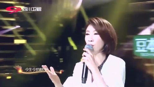 一曲《风中的承诺》把观众气氛调动，李翊君不愧是琼瑶女郎，好听