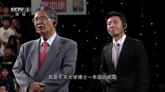 研究遇到困难,应该如何处理?日本教授连说两遍:那就去喝酒吧!