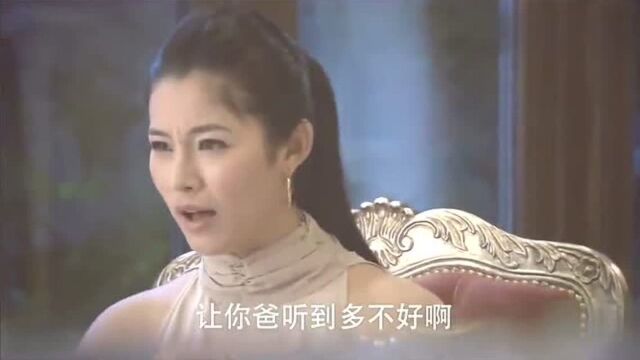 小白脸把富婆哄高兴,富婆心甘情愿拿公司股份,帮他去银行做抵押