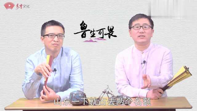 鲁生可畏:济南和青岛谁能代表山东成为国家中心城市?